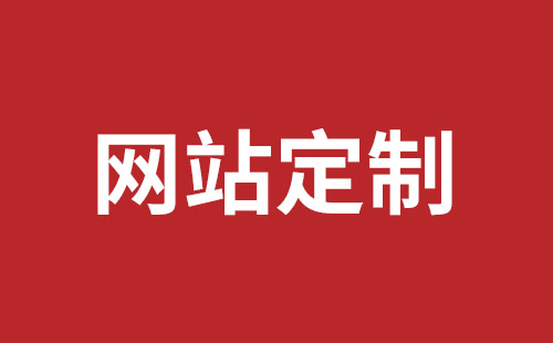 深圳網(wǎng)站開發(fā)大概多少費(fèi)用