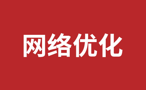 深圳推廣報價