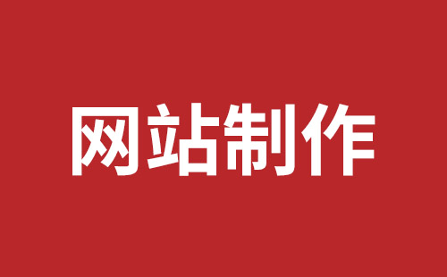 深圳網(wǎng)站開(kāi)發(fā)要多少錢