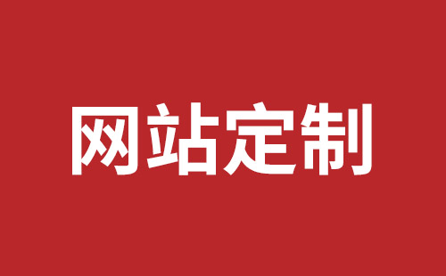 深圳網(wǎng)站建設(shè)費(fèi)用明細(xì)