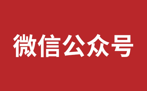 深圳推廣公司